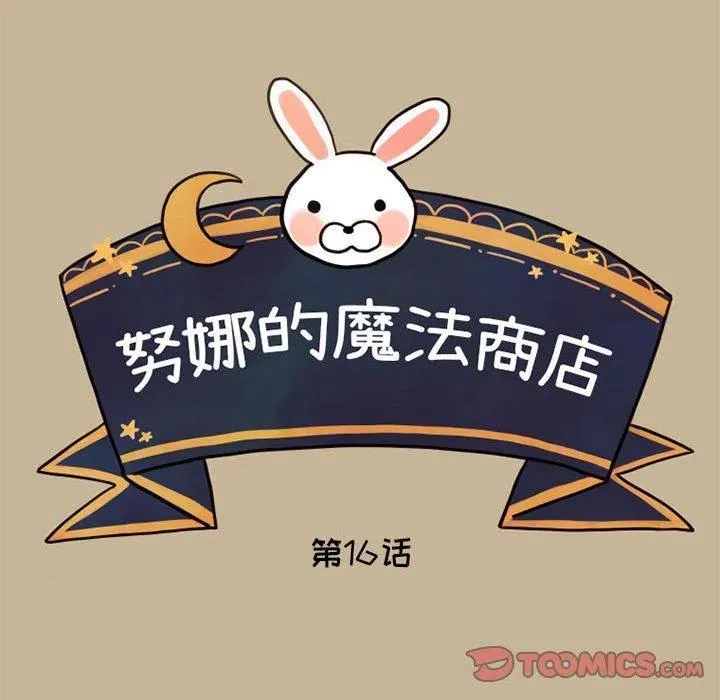 16 第9页