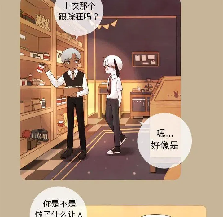 16 第12页