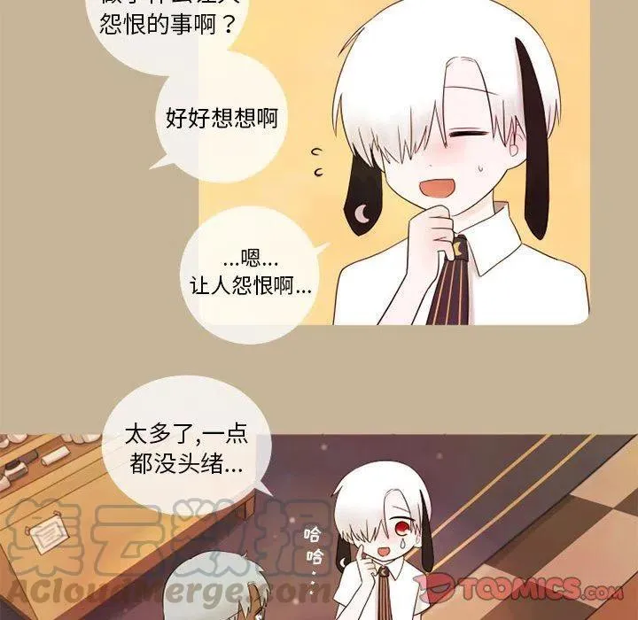 16 第13页