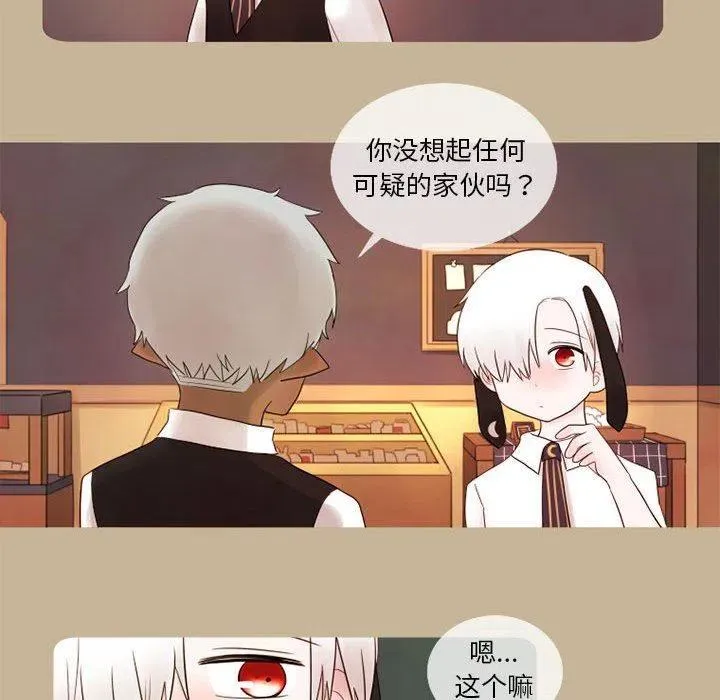 16 第18页