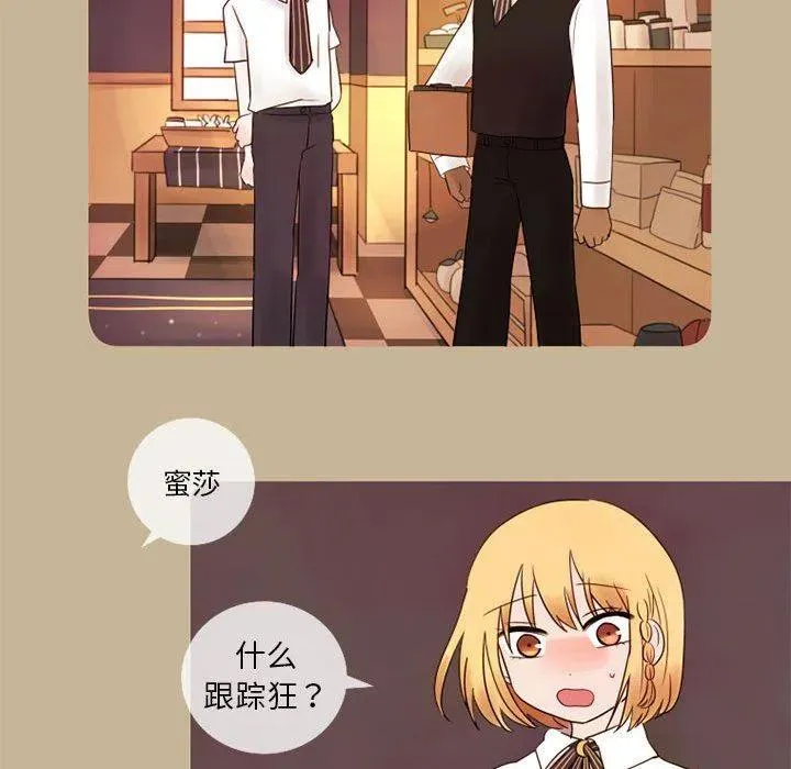 16 第20页