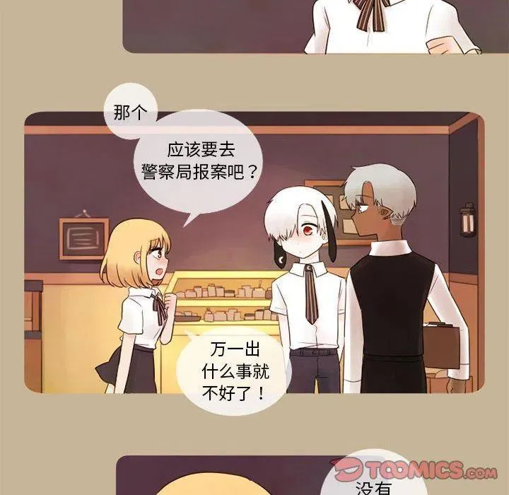 16 第21页