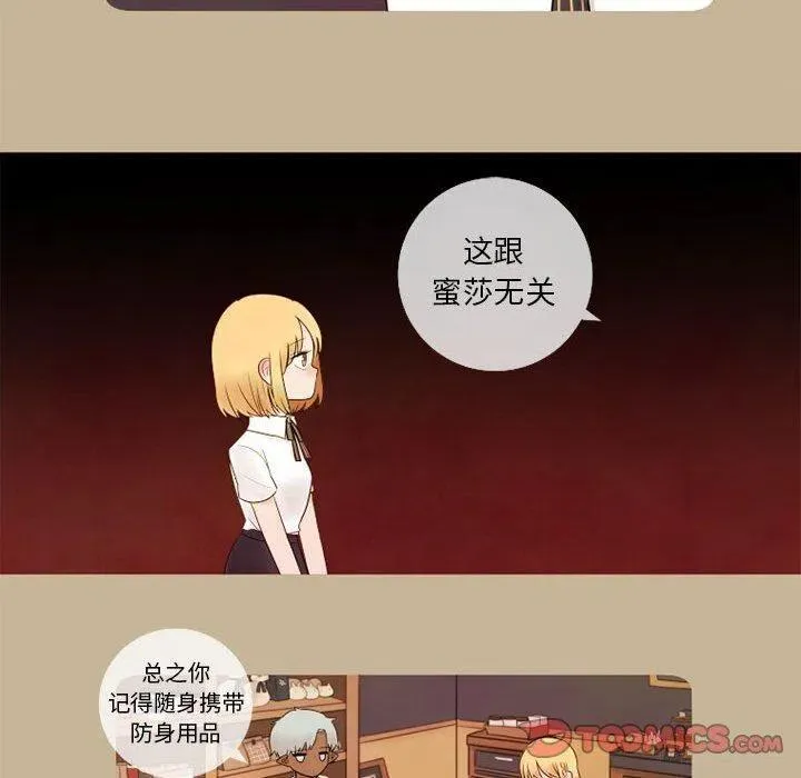 16 第23页