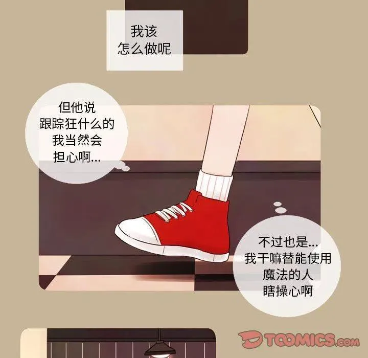 16 第29页