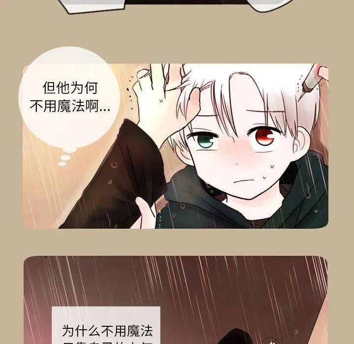 17 第11页