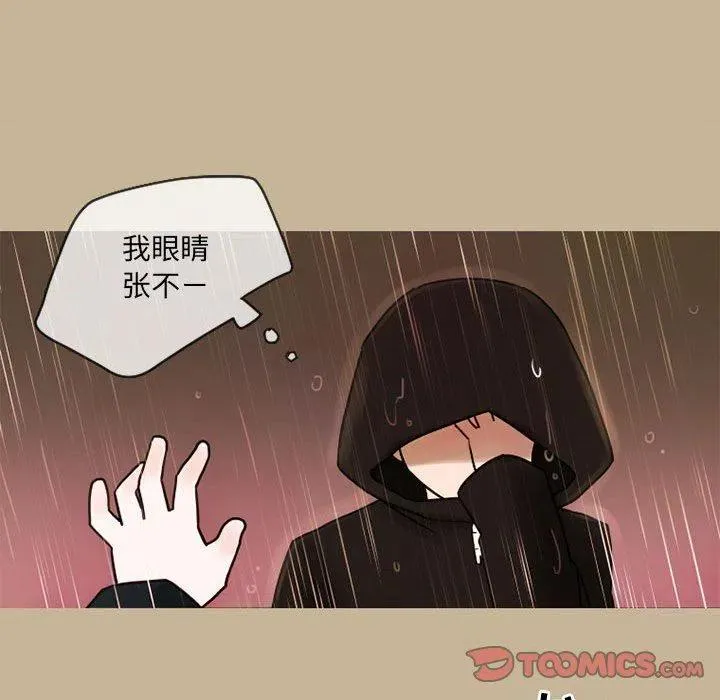 17 第20页