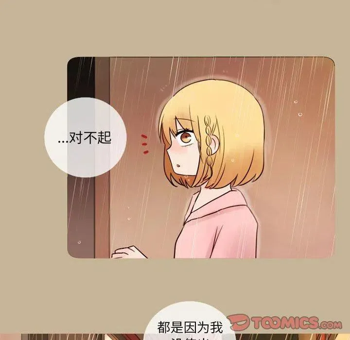 17 第38页