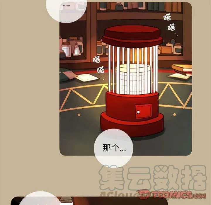 17 第64页