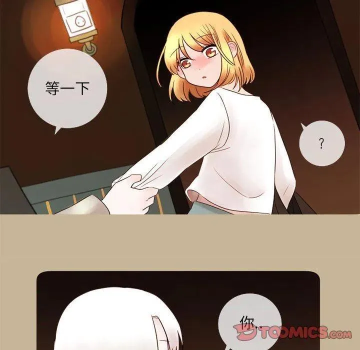 17 第66页