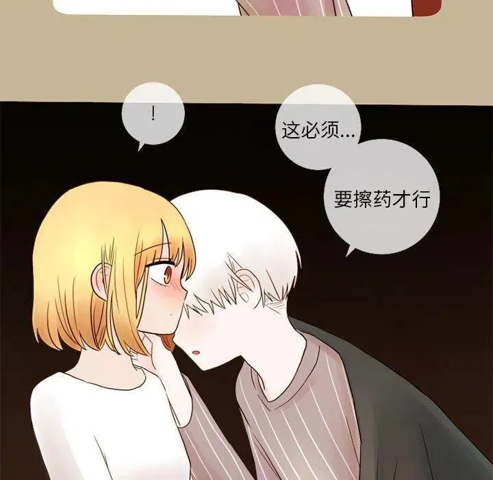 17 第69页