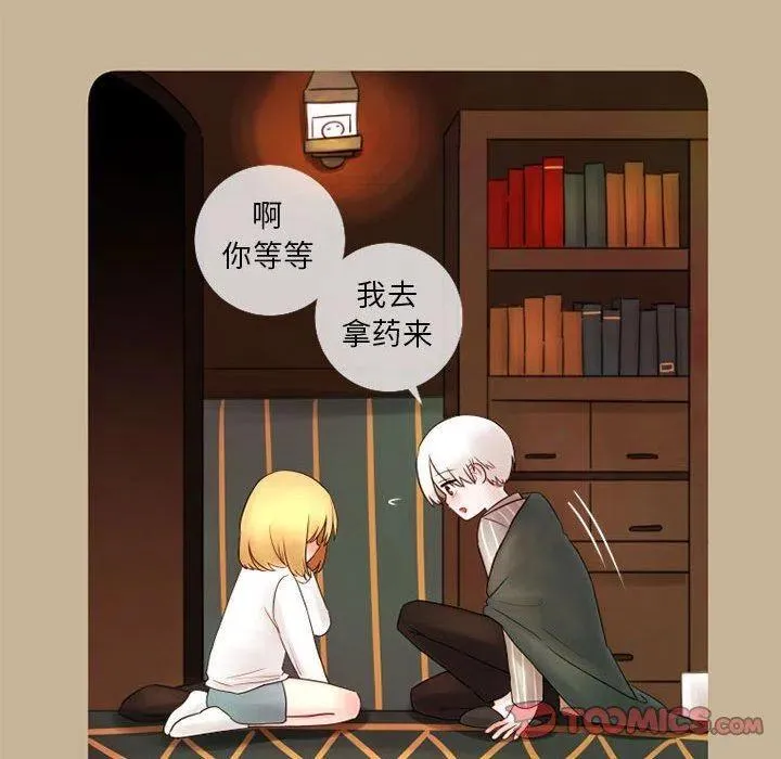17 第71页