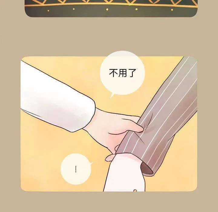 17 第72页
