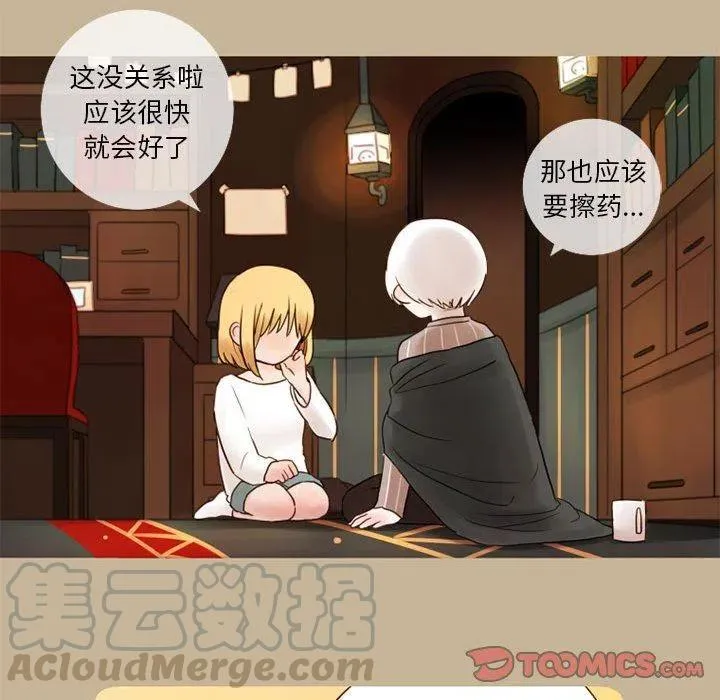 17 第73页