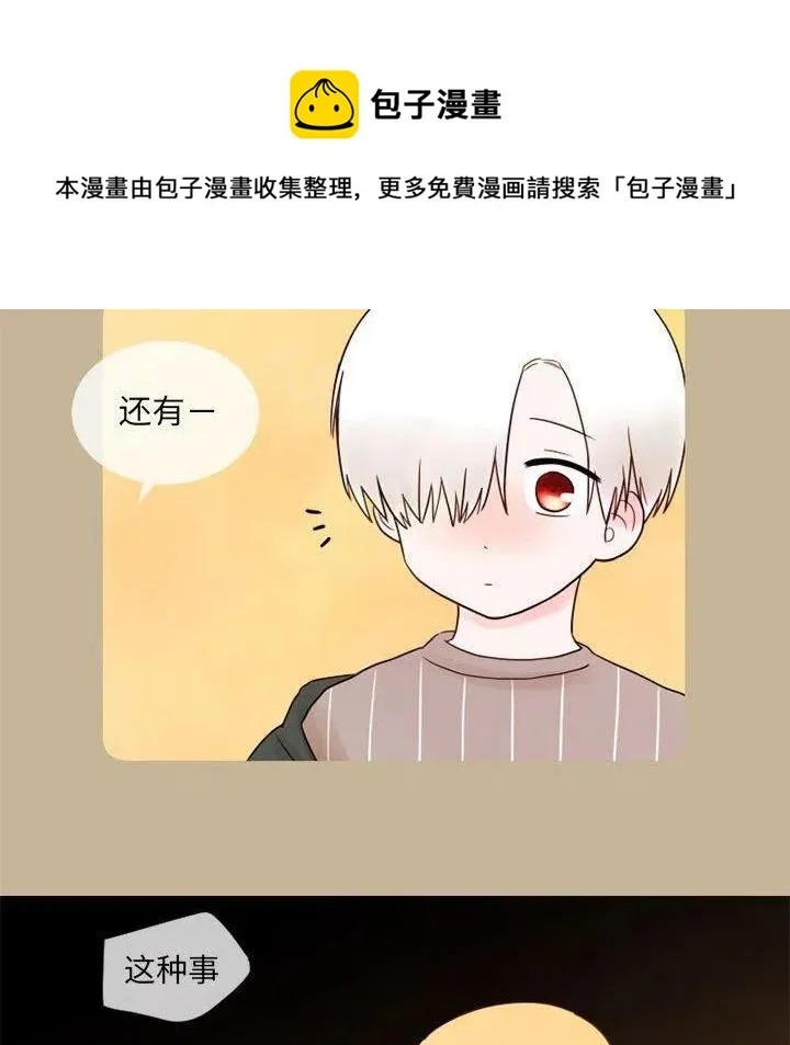 17 第74页