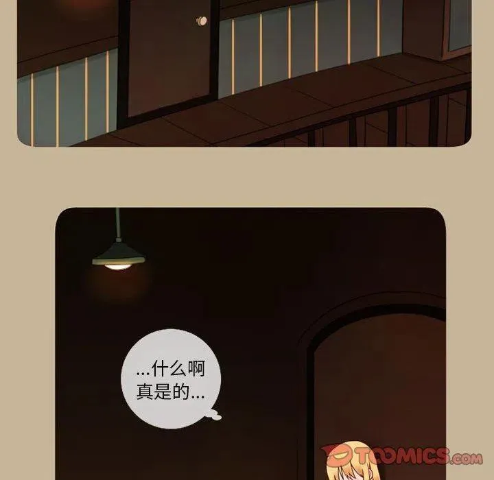 17 第77页