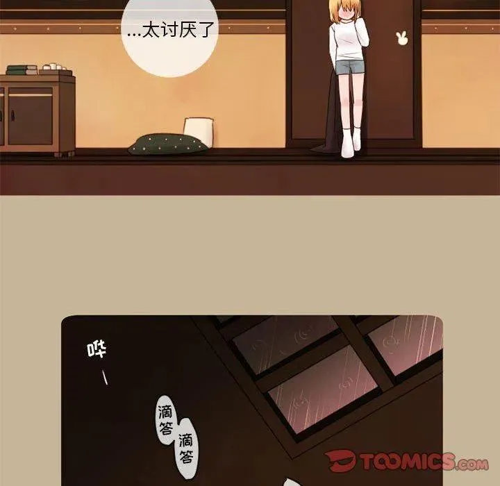 17 第81页