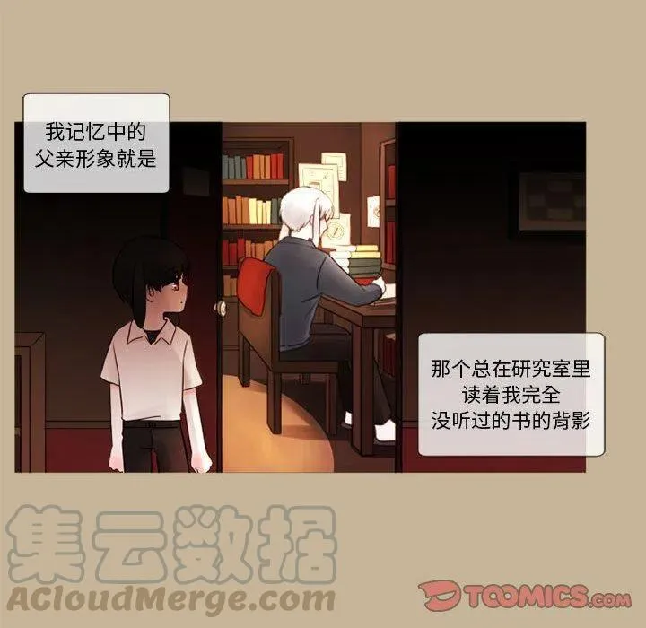 19 第10页