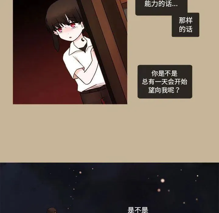 19 第12页