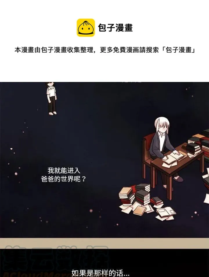 19 第13页