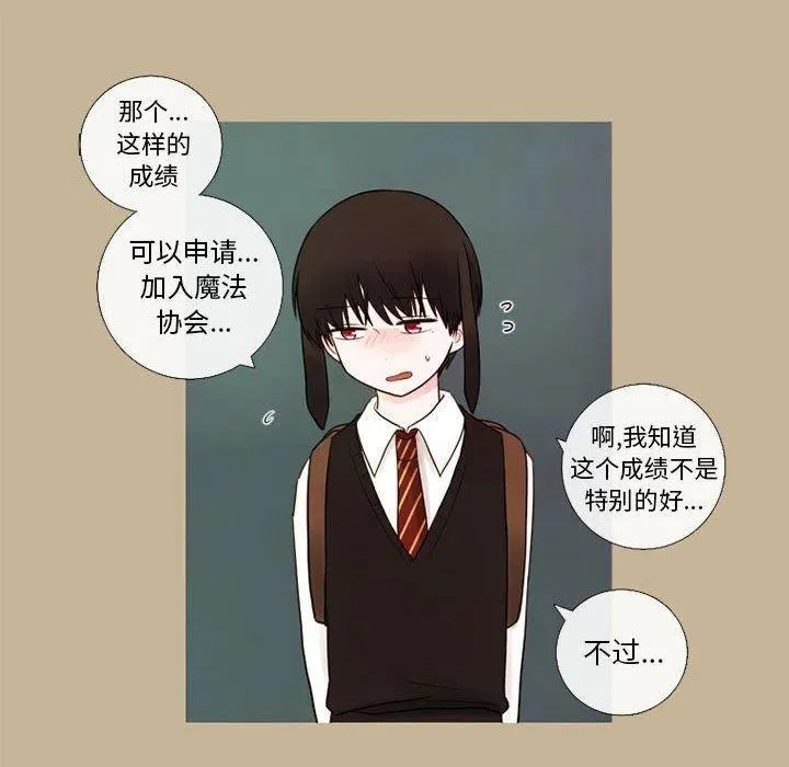 19 第20页