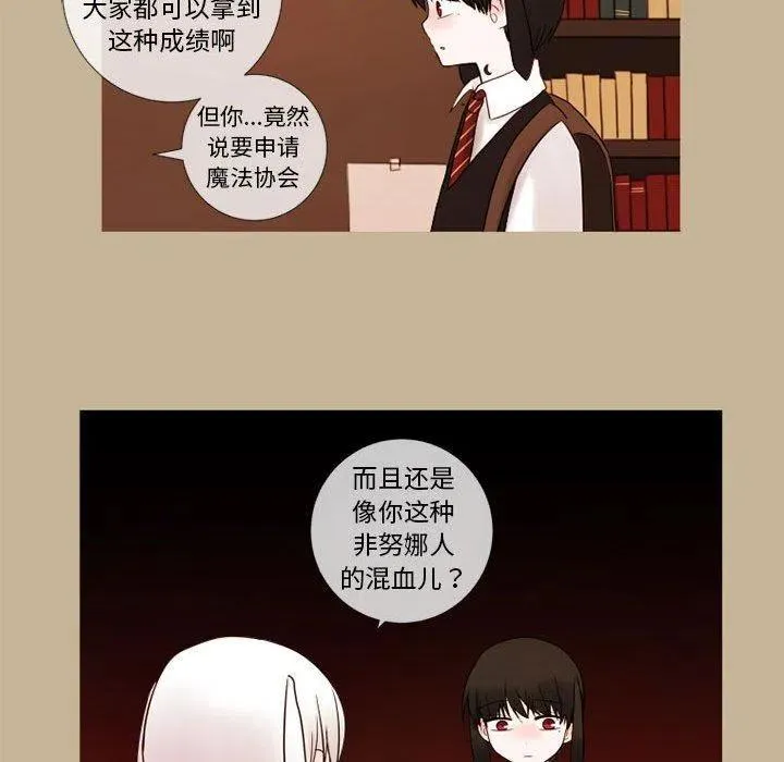 19 第23页