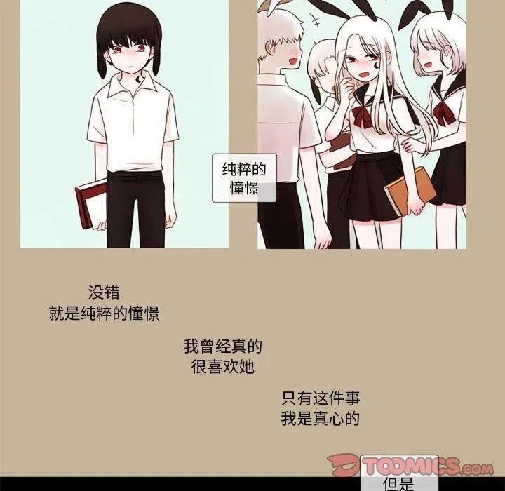 19 第54页