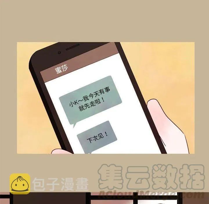 19 第61页
