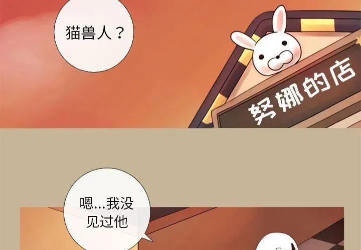18 第3页