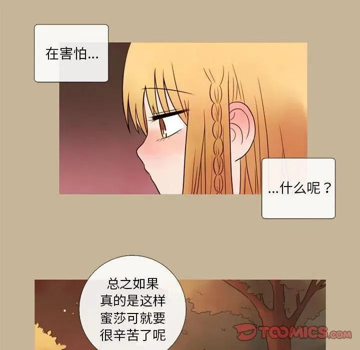 18 第38页