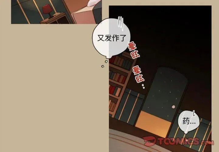 20 第2页