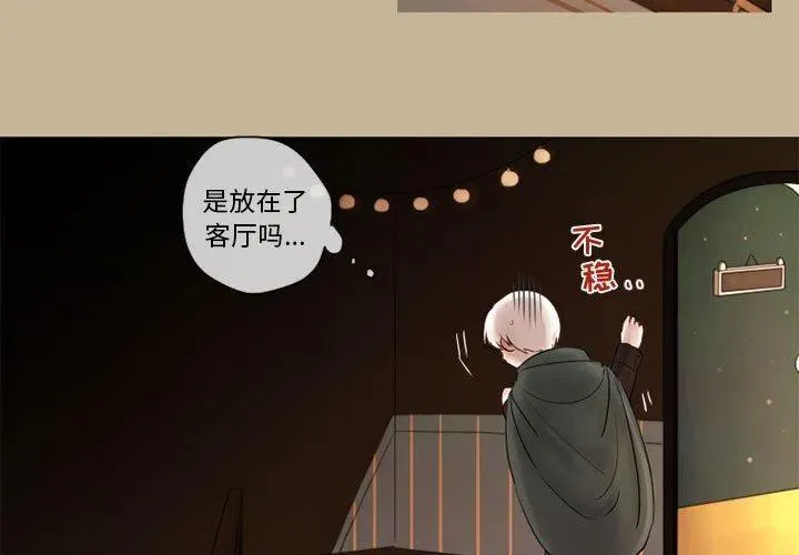 20 第3页