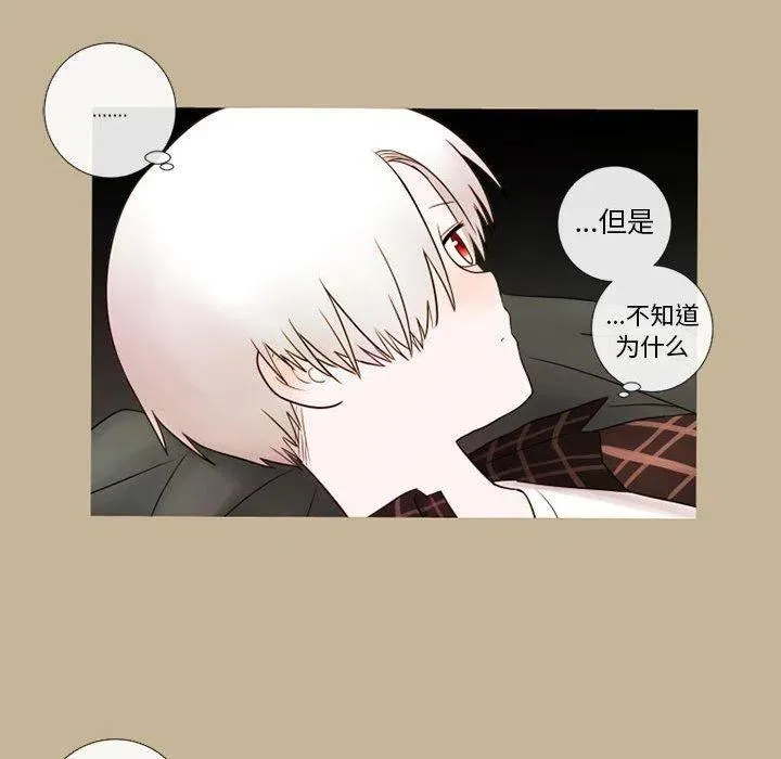20 第11页