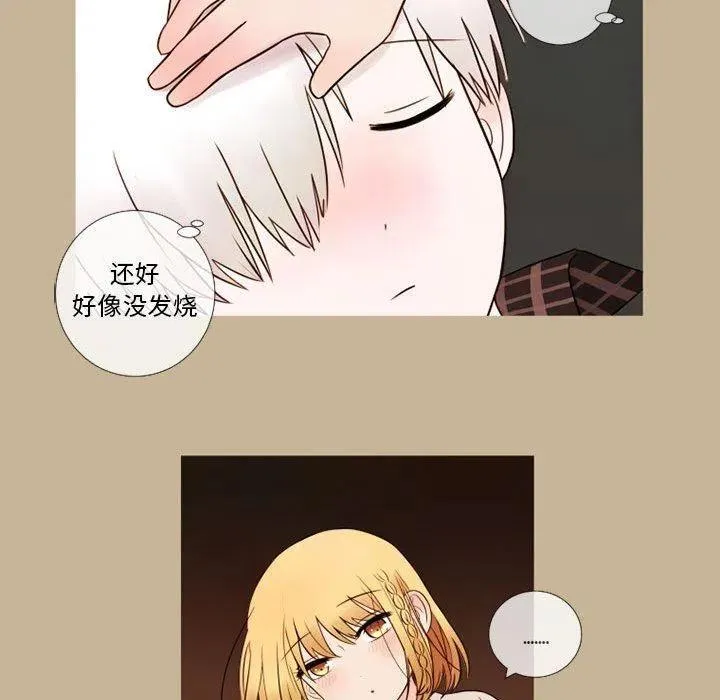 20 第23页