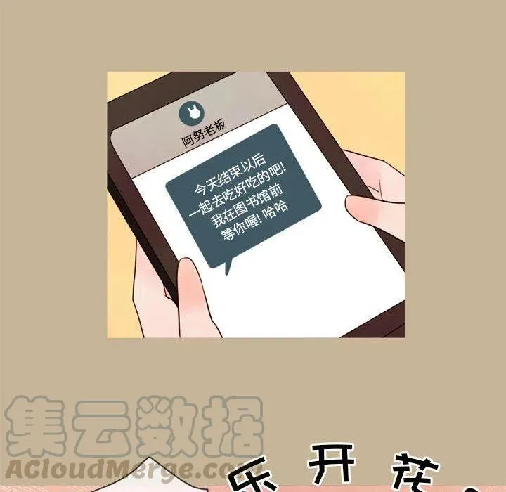 20 第49页