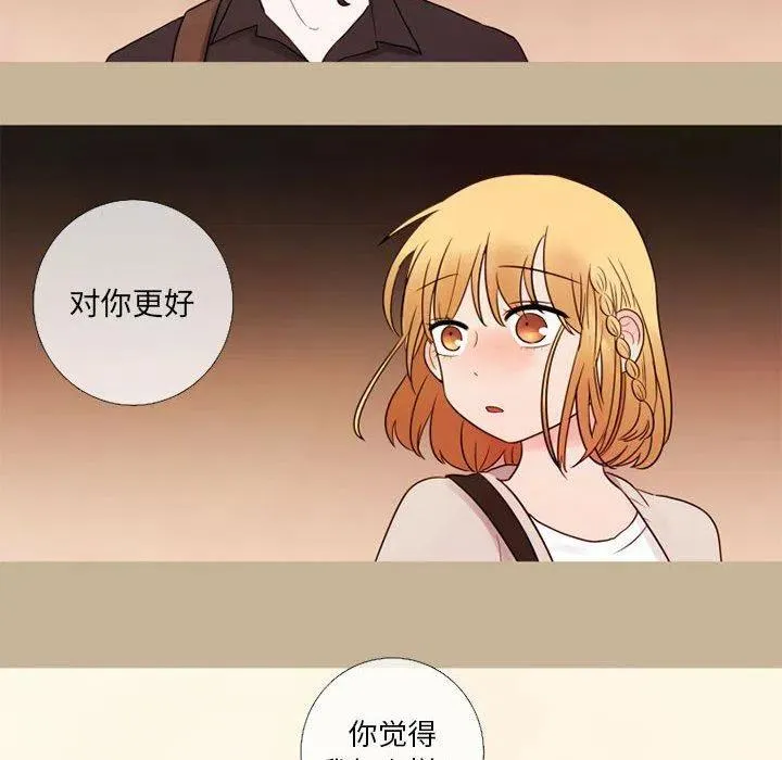 20 第69页
