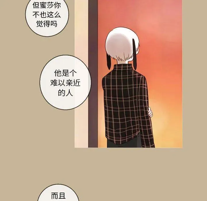 21 第12页