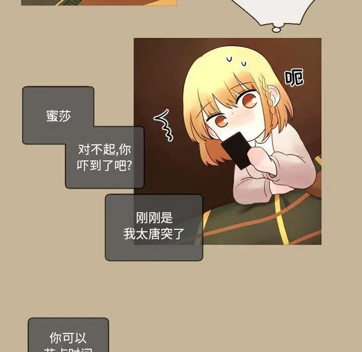 21 第33页