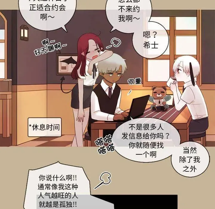 21 第38页