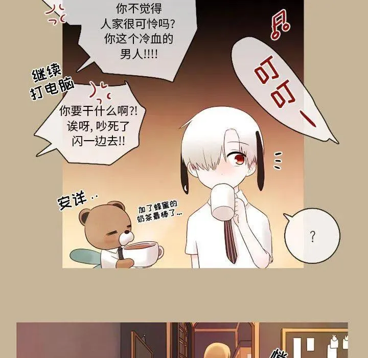 21 第39页