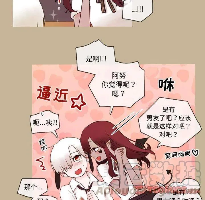 21 第46页