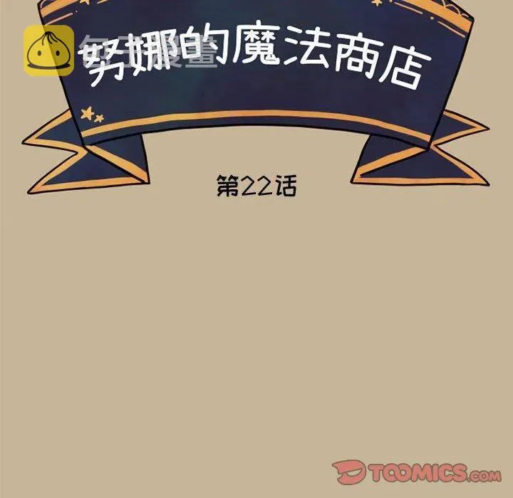 22 第26页