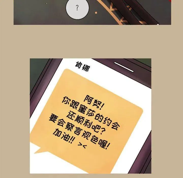 23 第11页