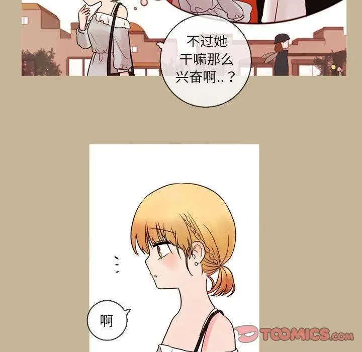 23 第18页