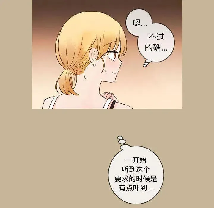 23 第27页