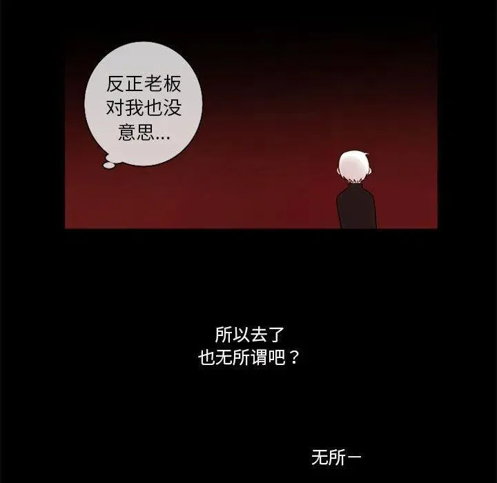 23 第36页