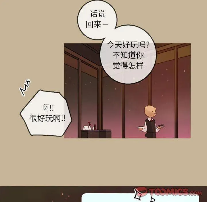 23 第42页