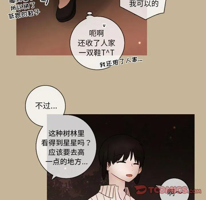 23 第50页