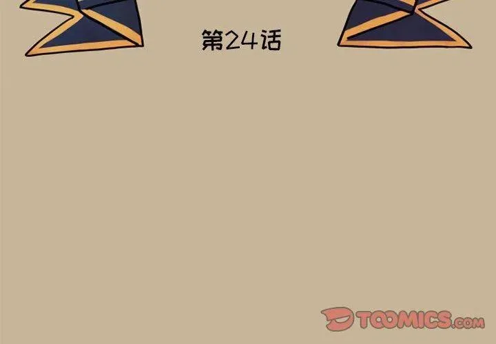 24 第2页