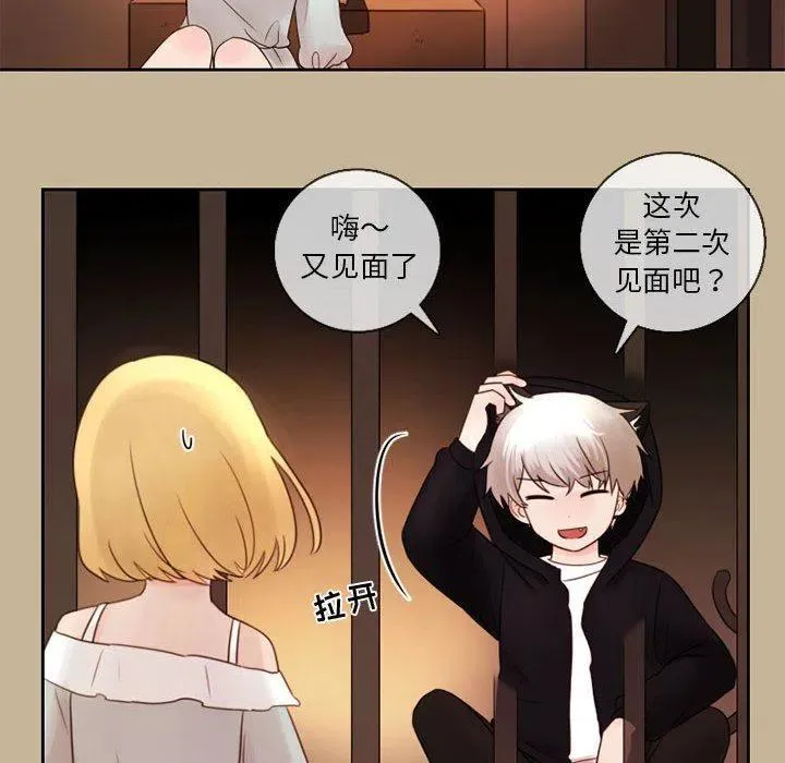 24 第8页
