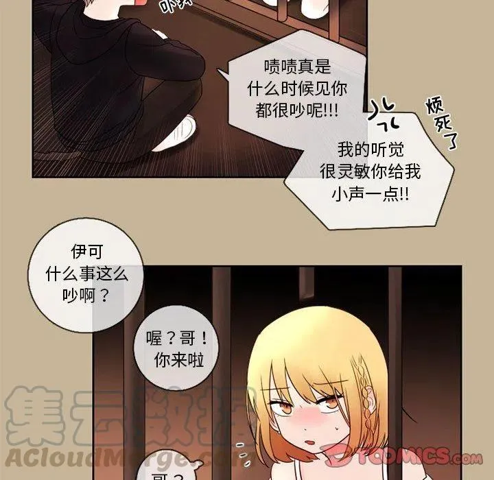 24 第10页